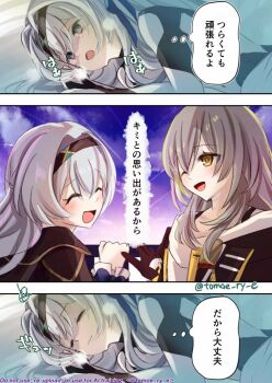 1girl 2girls black_hairband bodysuit crying crying_with_eyes_open firefly_(ar-26710)_(honkai:_star_rail) firefly_(honkai:_star_rail) grey_bodysuit grey_hair hair_intakes hairband honkai:_star_rail honkai_(series) jacket long_hair mecha_pilot_suit multicolored_eyes multiple_girls official_alternate_costume shirt sleeping stelle_(honkai:_star_rail) tears tomoe_(pixiv_53856103) trailblazer_(honkai:_star_rail) translation_request two-tone_eyes white_bodysuit white_shirt yellow_eyes