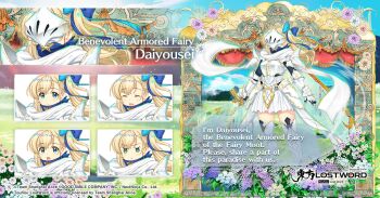 Rule 34 | 1girl, alternate costume, alternate hair color, armor, armored boots, blonde hair, blue bow, blue eyes, blue ribbon, blue scarf, blush, boots, bow, breastplate, character name, closed eyes, commentary, copyright name, couter, daiyousei, energy sword, english commentary, english text, facing viewer, fairy, fairy wings, faulds, flower, fringe trim, gauntlets, gloves, gold trim, hair bow, holding, holding sword, holding weapon, long hair, looking at viewer, multiple expressions, multiple wings, official art, one side up, open mouth, ornate armor, pauldrons, pink flower, pleated skirt, poleyn, pout, purple flower, ribbon, rotte (1109), scarf, shoulder armor, skirt, smile, solo, spiked poleyn, sword, thigh boots, thighs, touhou, touhou lostword, transparent wings, visor (armor), weapon, white armor, white flower, white scarf, white skirt, wind, wings, yellow flower