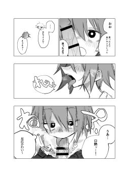 1girl absurdres bar_censor blush censored commentary_request erection fellatio greyscale highres licking licking_penis looking_up monochrome oral original outdoors penis prostitution saliva short_hair tongue tongue_out tsuda_hayato veins veiny_penis