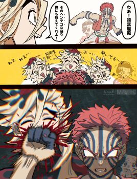 Rule 34 | 1girl, 2boys, abs, absurdres, akaza (kimetsu no yaiba), anger vein, arm markings, artist name, bare shoulders, black hair, blonde hair, blood, body markings, clenched teeth, closed eyes, colored eyelashes, comb, cropped vest, demon boy, douma (kimetsu no yaiba), face punch, facial mark, fangs, ghost, hair between eyes, hair ornament, highres, in the face, japanese clothes, kimetsu no yaiba, kimono, koyuki (kimetsu no yaiba), long hair, motion lines, multicolored hair, multiple boys, noah (rokoroko), open mouth, panties, pink kimono, polka dot, polka dot kimono, punching, red hair, red vest, short hair, smile, snowflake hair ornament, spirit, sweatdrop, teeth, twitter username, underwear, updo, vest, white eyes, white panties