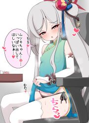 Rule 34 | 1girl, bare shoulders, black panties, blue archive, breasts, bridal gauntlets, china dress, chinese clothes, clothes lift, covered nipples, dress, from side, green dress, grey hair, halo, heart, highres, lifted by self, long hair, looking at viewer, mahjong soul, mamiyahara hitoshige, mutsuki (blue archive), mutsuki (flowery charms) (blue archive), open mouth, panties, pelvic curtain, pelvic curtain lift, purple eyes, red halo, side-tie panties, sitting, sleeveless, sleeveless dress, small breasts, solo, speech bubble, thighhighs, translation request, underwear, very long hair, white thighhighs