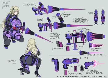 1girl aiming ass ass_focus bodysuit breasts butt_crack concept_art curvy goddess_of_victory:_nikke holding holding_weapon huge_ass huge_breasts impossible_bodysuit impossible_clothes kneeling lilith-soft long_hair multiple_views parody pun purple_bodysuit reference_sheet revealing_clothes saijou_satoru shiny_clothes shiny_skin simple_background skindentation solo taimanin_(series) taimanin_rpgx trait_connection translation_request weapon wide_hips zoya_azef_(taimanin_series)