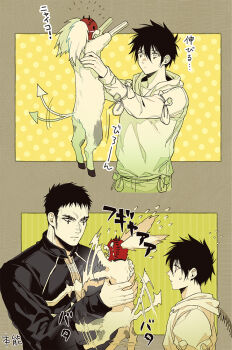 2boys animal black_hair commentary cross_tattoo dokuga dorohedoro from_side holding holding_animal kikurage_(dorohedoro) mask multiple_boys panco scar scar_across_eye scar_on_face short_hair tattoo tetsujo
