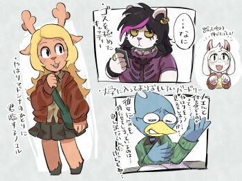 2boys 2girls alternate_costume animal_ears antlers berdly_(deltarune) bird_boy black_eyes black_hair blonde_hair buck_teeth cat_ears cat_girl catti_(deltarune) cellphone choker closed_eyes closed_mouth collared_shirt commentary_request deer_antlers deer_ears deer_girl deltarune fangs freckles furry furry_female furry_male green-framed_eyewear green_shirt highres holding holding_phone hood hooded_jacket horns jacket jewelry long_hair long_sleeves looking_at_viewer medium_hair multicolored_hair multiple_boys multiple_girls noelle_holiday nomu_poncha open_clothes open_jacket open_mouth phone purple_hair purple_shirt ralsei red_jacket ring round_eyewear shirt skin_fangs smartphone speech_bubble spiked_choker spikes streaked_hair teeth translation_request two-tone_hair upper_teeth_only utdr_(toby_fox)