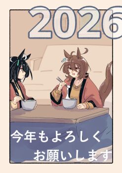2026 2girls absurdres agnes_tachyon_(umamusume) ahoge animal_ears black_hair brown_hair chemical_structure chopsticks closed_mouth ear_tag earrings food gachitamago hair_between_eyes highres holding holding_chopsticks horse_ears horse_girl horse_tail jewelry kotatsu long_bangs long_hair long_hair_between_eyes long_sleeves looking_at_viewer manhattan_cafe_(umamusume) medium_hair mochi mochi_trail multicolored_hair multiple_girls open_mouth red_eyes red_robe robe shiruko_(food) single_earring smile sweater table tail umamusume under_kotatsu under_table white_hair yellow_eyes yellow_sweater