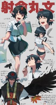 2girls ;d ;q absurdres ass bird_wings black_footwear black_hair black_panties black_skirt closed_eyes collared_shirt commentary_request feathers geta hat hauchiwa highres holding holding_paper holding_pen inubashiri_momiji iroiro_yaru_hito leaf_print looking_at_viewer maple_leaf_print multiple_girls multiple_views notepad one_eye_closed open_mouth panties paper paper_stack pen pointy_ears pom_pom_(clothes) red_eyes red_headwear shameimaru_aya shirt short_hair short_sleeves skirt smile tengu-geta tokin_hat tongue tongue_out touhou translation_request underwear white_shirt wings