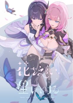 2girls absurdres black_footwear black_shorts blue_butterfly boots breasts bug butterfly cleavage cover cover_page elysia_(honkai_impact) elysia_(miss_pink_elf)_(honkai_impact) falling_petals full_body hair_ornament hand_on_another's_cheek hand_on_another's_face highres honkai_(series) honkai_impact_3rd hug insect large_breasts long_hair multiple_girls open_mouth petals pink_eyes pink_hair purple_eyes purple_hair raiden_mei raiden_mei_(apho) roena shorts thigh_boots thigh_strap thighhighs thighs time_paradox zettai_ryouiki