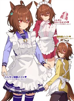 agnes_tachyon_(tach-nology)_(umamusume) agnes_tachyon_(umamusume) ahoge alternate_costume animal_ears apron black_pantyhose blush bow bowtie brown_hair chemical_structure closed_mouth earrings hair_between_eyes highres horse_ears horse_girl horse_tail jacket jewelry kaho_(ramb) lab_coat long_sleeves maid maid_apron maid_headdress pantyhose parted_lips pleated_skirt purple_sailor_collar purple_serafuku purple_shirt purple_skirt purple_thighhighs red_eyes red_jacket red_skirt sailor_collar sailor_shirt school_uniform serafuku shirt single_earring skirt sleeves_past_fingers sleeves_past_wrists smile squiggle sweater sweater_vest tail thighhighs tracen_school_uniform tracen_training_uniform track_jacket umamusume white_apron white_bow white_bowtie white_headdress yellow_sweater yellow_sweater_vest