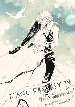 1boy 1girl anniversary arms_around_neck ascot backless_dress backless_outfit bare_shoulders bird black_hair closed_eyes commentary_request copyright_name couple dated dress feet_out_of_frame final_fantasy final_fantasy_ix from_side garnet_til_alexandros_xvii gloves hetero highres himmelisch-garten hug long_hair low-tied_long_hair low_ponytail monochrome parted_lips ponytail smile standing twitter_username vest white_ascot white_bird zidane_tribal