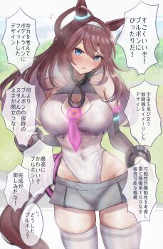 1girl absurdres ahoge animal_ears blue_eyes blurry blush breasts brown_hair commentary_request depth_of_field detached_sleeves grey_skirt highleg highleg_leotard highres horse_ears horse_girl horse_tail horseshoe_ornament kaniitama leotard lowleg lowleg_skirt microskirt mihono_bourbon_(mb-19890425)_(umamusume) mihono_bourbon_(umamusume) necktie pink_necktie skirt solo speech_bubble standing tail thighhighs thighs translation_request umamusume white_leotard white_thighhighs zettai_ryouiki