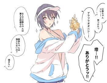 Rule 34 | 1girl, absurdres, bang dream!, bang dream! it's mygo!!!!!, bikini, blush, check translation, commentary, cowboy shot, halterneck, highres, holding seashell, jacket, kanade (kanade 3344), long sleeves, off shoulder, open mouth, purple eyes, purple hair, short hair, sidelocks, simple background, solo, sparkle, swimsuit, takamatsu tomori, translation request, visor cap, white background, white bikini, white jacket