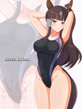1girl absurdres animal_ears arms_behind_head black_hair black_one-piece_swimsuit blunt_bangs breasts character_name collarbone commentary_request commission competition_swimsuit grey_hair highleg highleg_one-piece_swimsuit highres horse_ears horse_girl horse_tail long_hair looking_at_viewer lucky_lilac_(umamusume) medium_breasts one-piece_swimsuit purple_eyes seppatsumaru side_ponytail skeb_commission solo standing swimsuit tail two-tone_swimsuit umamusume watermark