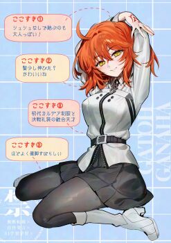 1girl ahoge belt breasts chaldea_uniform command_spell commentary english_commentary fate/grand_order fate_(series) fujimaru_ritsuka_(female) galibo highres jacket medium_breasts medium_hair official_alternate_costume orange_eyes orange_hair pantyhose sitting skirt smile solo translation_request white_jacket