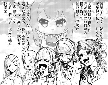 6+girls absurdres ahoge blush braid chibi chibigurumi cloud commentary_request crying crying_with_eyes_open fujita_kotone gakuen_idolmaster greyscale hanami_saki hanami_ume highres idolmaster iwashi_neko kuramoto_china looking_ahead monochrome multiple_girls neck_ribbon open_mouth projected_inset ribbon shinosawa_hiro swept_bangs tears translated triangle_mouth tsukimura_temari twin_braids twintails upper_body