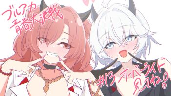 Rule 34 | 2girls, :d, ahoge, black choker, black shirt, blue archive, blush, breasts, choker, cleavage, collarbone, collared shirt, commentary request, demon horns, erika (blue archive), eyes visible through hair, fake horns, hair between eyes, hair intakes, hair over one eye, heart, highres, horns, jewelry, kirara (blue archive), lapels, long hair, looking at another, multiple girls, nail polish, necklace, no halo, notched lapels, open mouth, override (synthesizer v), partially open shirt, partially unbuttoned, pink hair, pointing, pointing at self, portrait, shimotsuki skr, shirt, short hair, smile, translation request, white background, white hair, white shirt