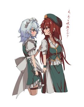 2girls apron back_bow blush bow braid breasts clothes_grab collared_shirt commentary_request dress eye_contact green_bow green_dress green_eyes green_hat green_vest grey_hair hair_bow hat hat_ornament highres hong_meiling hua88331 izayoi_sakuya long_hair looking_at_another maid maid_headdress multiple_girls open_mouth pants puffy_short_sleeves puffy_sleeves red_hair shirt short_sleeves side_slit simple_background sleeve_grab star_(symbol) star_hat_ornament sweatdrop thighs touhou translation_request twin_braids very_long_hair vest waist_apron white_apron white_background white_pants white_shirt wrist_cuffs yuri