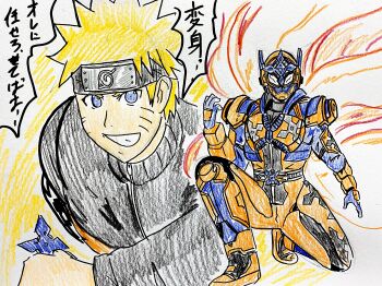 1boy absurdres alternate_universe armor belt blonde_hair blue_eyes bodysuit commentary_request facial_mark flak_jacket forehead_protector helmet highres holding igomaru jacket kamen_rider kamen_rider_shinobi kamen_rider_zi-o_(series) konohagakure_symbol male_focus naruto_(series) naruto_shippuuden ninja orange_armor orange_bodysuit orange_helmet rider_belt short_hair smile spiked_hair tokusatsu uzumaki_naruto whisker_markings