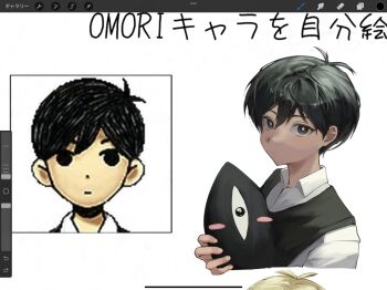 Rule 34 | 2boys, antenna hair, art program in frame, basil (faraway) (omori), basil (omori), black eyes, black hair, black sweater vest, blonde hair, bright pupils, character doll, closed mouth, collared shirt, commentary request, doll, double-parted bangs, expressionless, hair between eyes, highres, holding, holding stuffed toy, looking at viewer, male focus, multiple boys, o3o2sao, omori, shirt, short hair, something (omori), stuffed animal, stuffed toy, sunny (omori), sweater vest, translation request, unfinished, white pupils, white shirt