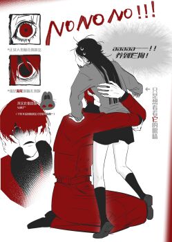 Rule 34 | 1boy, 1girl, absurdres, adashino adami, black hair, chinese commentary, chinese text, coat, commentary request, english text, grey sweater, hair over one eye, highres, homicipher, hug, long hair, mixed-language text, mr. scarletella, pushing away, red coat, red eyes, red hair, short hair, skirt, sweater, translation request, white background, yu lan