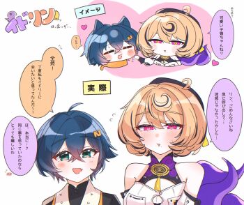 2girls accessories ahoge bare_shoulders belle_(delicate_sunlight)_(zenless_zone_zero) belle_(zenless_zone_zero) beret black_hat blonde_hair blue_hair blush breasts button_gap chibi chinese_clothes cleavage closed_mouth colored_speech_bubble commentary_request crossed_bangs detached_sleeves green_eyes hair_between_eyes hair_ornament half-closed_eyes hat heart highres large_breasts letter_hair_ornament looking_at_another mole mole_under_mouth monster_girl multiple_girls official_alternate_costume open_mouth purple_eyes scylla shirt short_hair simple_background skd_allp speech_bubble sweatdrop tentacle_girl tentacle_tail tentacles translation_request upper_body white_background white_shirt white_sleeves yidhari_murphy zenless_zone_zero