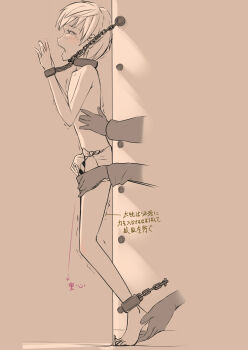 143_(hakuyagen) 1boy absurdres age_difference arrow_(symbol) bdsm blush bondage bound bound_ankles bound_wrists bulge chain chained collar cuffs erection erection_under_clothes from_side full_body hakuyagen_(yoronbi) hands_up highres male_focus metal_collar molestation monochrome name_tag open_mouth original penis prison profile restrained revealing_clothes shackles short_hair shota simple_background slave small_penis solo_focus standing tickle_torture tickling tickling_feet tickling_sides tiptoes too_many_hands topless_male torture towel towel_around_waist trembling