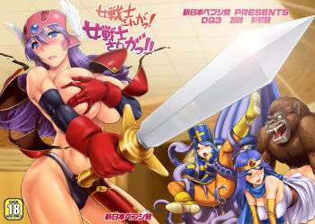 3girls all_fours ape aqua_eyes armor bestiality bikini_armor blue_eyes blue_hair blush bodysuit boots breast_hold breasts cape chunsoft circlet cleavage cover cover_page dragon_quest dragon_quest_iii elbow_gloves enix fangs gloves gorilla group_sex hat helmet highres huge_breasts indoors interspecies long_hair monkey monster multiple_girls muscular priest_(dq3) purple_hair red_eyes sage_(dq3) sex skirt warrior_(dq3) spread_legs squid st.germain-sal sword tears tentacle_sex tentacles vaginal wardrobe_malfunction weapon wings
