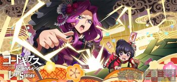 2girls aunt_and_niece black_hair breasts code_geass code_geass:_dakkan_no_roze code_geass:_lost_stories cornelia_li_britannia happy_new_year highres japanese_clothes large_breasts multiple_girls new_year official_art purple_eyes purple_hair sumeragi_sakuya