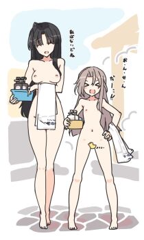 2girls barefoot basin black_hair breasts censored closed_eyes commentary_request completely_nude convenient_censoring facing_viewer flat_chest full_body grey_hair height_difference kantai_collection long_hair medium_breasts multiple_girls nakadori_(movgnsk) nipples novelty_censor nude rubber_duck shampoo_bottle shouhou_(kancolle) standing towel translation_request zuihou_(kancolle)