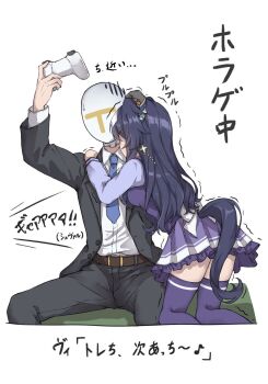 Rule 34 | 1boy, 1girl, animal ears, belt, commentary request, earrings, highres, horse ears, horse girl, horse tail, hug, jewelry, peperoncino-sama, playing games, playing video games, scared, school uniform, simple background, single earring, sitting, spread legs, tail, thighhighs, tracen school uniform, trainer (umamusume), translation request, umamusume, verxina (umamusume), white background