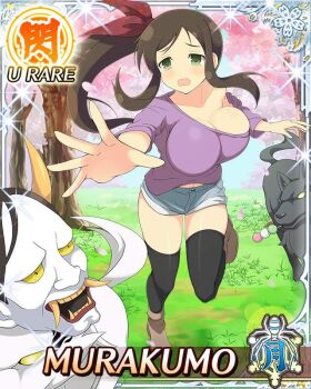 Rule 34 | 1girl, black thighhighs, border, breasts, brown hair, brown shoes, card (medium), character name, cherry blossoms, cleavage, dango, day, denim, denim shorts, falling petals, food, game cg, green eyes, hair ribbon, hannya, high heels, large breasts, long hair, mask, murakumo (senran kagura), noh mask, official art, outdoors, petals, purple shirt, reaching, red ribbon, ribbon, running, sanshoku dango, senran kagura, senran kagura new wave, shirt, shoes, shorts, side ponytail, single bare shoulder, solo, tearing up, thighhighs, third-party source, wagashi, zettai ryouiki