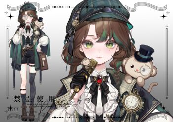 1girl animal animal_charm animal_on_shoulder animated ankle_socks ascot asymmetrical_legwear bag bag_charm belt black_belt black_bow black_bowtie black_gloves black_hat black_ribbon black_shorts black_vest boots bow bowtie braid brooch brown_bag brown_belt brown_boots brown_hair charm_(object) closed_mouth clothed_animal collared_shirt commentary commission crossed_belts detective dot_nose eyelashes full_body gem gloves gradient_background green_eyes green_hat green_robe grey_background grey_socks half_gloves hand_on_own_hip handbag hat hat_ribbon highres holding holding_bag holding_magnifying_glass holding_microphone jewelry kneehighs knees lace-up_boots leg_belt light_blush lips live2d long_hair long_sleeves looking_at_viewer low_twin_braids magnifying_glass microphone mole mole_under_each_eye mole_under_eye monkey monocle multicolored_hair multiple_belts multiple_moles multiple_views newsboy_cap original picture_frame pink_lips puffy_long_sleeves puffy_sleeves red_gemstone reference_sheet ribbon robe shanwenyufan shirt shorts simple_background single_kneehigh single_sock smile socks sparkle standing straight-on streaked_hair striped_ribbon symbol-only_commentary thigh_belt thigh_strap top_hat twin_braids upper_body vest virtual_youtuber white_ascot white_shirt