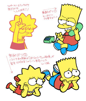 20th_century_fox absurdres bart_simpson blonde_hair calling chawako_(spchawanmushi) collar colored_skin dress highres lisa_simpson lying phone_call prank shirt shoes shorts sitting spiked_hair telephone the_simpsons yellow_skin