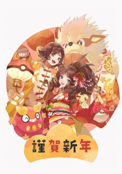 Rule 34 | 1boy, 1girl, :d, alternate costume, arcanine, border, brown eyes, brown hair, commentary request, darumaka, gen 1 pokemon, gen 5 pokemon, hair ornament, happy, highres, hilbert (pokemon), hilda (pokemon), holding, jacket, japanese clothes, kimono, lantern, nintendo, open mouth, paper lantern, pokemon, pokemon (creature), pokemon bw, ponytail, red kimono, sapphire ethu, sash, short hair, sidelocks, smile, teeth, tongue, translation request, upper teeth only, white border