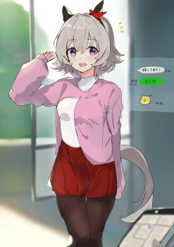 1girl 1other :d absurdres adapted_costume animal_ears black_pantyhose bow cellphone commentary_request cowboy_shot curren_chan_(casual)_(umamusume) curren_chan_(umamusume) ear_bow ear_covers grey_hair hair_between_eyes highres holding holding_phone horse_ears horse_girl horse_tail jacket long_sleeves looking_at_viewer open_mouth pantyhose phone pink_jacket pov pov_hands purple_eyes red_bow red_skirt short_hair skirt smartphone smile solo_focus sweater tail takinii umamusume white_sweater