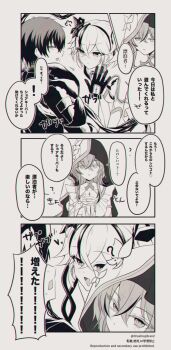 0roshioji3ran 1boy 2girls ? camellya_(wuthering_waves) closed_mouth commentary_request flower gloves hair_between_eyes hair_flower hair_ornament hair_vines hand_up highres jacket long_hair looking_at_another male_rover_(wuthering_waves) multiple_girls pout rover_(wuthering_waves) shorekeeper_(wuthering_waves) smile tacet_mark_(wuthering_waves) translation_request wuthering_waves