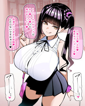 1girl :q black_hair black_ribbon black_skirt black_thighhighs bra_visible_through_clothes breasts closed_mouth collared_shirt commentary_request cowboy_shot highres huge_breasts jirai_kei long_hair looking_at_viewer miniskirt neck_ribbon original paid_reward_available pleated_skirt purple_bag purple_scrunchie ribbon sakidesu scrunchie see-through_clothes see-through_shirt shirt skirt sleeveless sleeveless_shirt smile solo thighhighs tongue tongue_out translation_request twintails white_shirt wrist_scrunchie yellow_eyes zettai_ryouiki