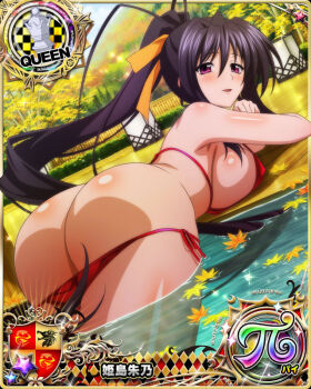 1girl antenna_hair ass bikini black_hair breasts butt_crack card_(medium) chess_piece female_focus hair_ribbon high_school_dxd himejima_akeno large_breasts long_hair official_art ponytail purple_eyes queen_(chess) red_bikini ribbon side-tie_bikini_bottom sideboob solo swimsuit yellow_ribbon