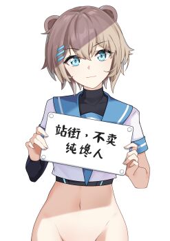 1girl absurdres animal_ears blue_eyes blue_sailor_collar bottomless brown_hair character_request closed_mouth commentary_request copyright_request cowboy_shot double-parted_bangs groin hair_between_eyes hair_ornament hairclip highres holding holding_sign kolimiya large_variant_set looking_at_viewer navel out-of-frame_censoring parallel_hairclips sailor_collar shirt short_hair short_sleeves sign simple_background solo stomach translation_request variant_set white_background white_shirt