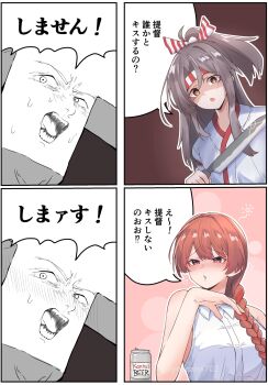 2girls 702_(naotsu) brown_eyes collared_shirt commentary_request dress_shirt grey_hair hair_over_shoulder highres kantai_collection looking_back multiple_girls nevada_(kancolle) ponytail red_eyes shaded_face shirt sleeveless sleeveless_shirt t-head_admiral translation_request upper_body white_shirt zuihou_(kancolle)