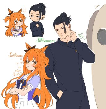 1boy 1girl animal_ears black_hair black_jacket blush bow breasts brown_ribbon closed_mouth commentary_request ear_bow ear_piercing ear_ribbon getou_suguru hair_between_eyes hair_bun hair_pulled_back highres horse_ears horse_girl horse_tail inuyama_nanami jacket jujutsu_kaisen jujutsu_tech_uniform long_hair long_sleeves looking_at_another looking_at_viewer mayano_top_gun_(umamusume) orange_eyes orange_hair orange_tail pants piercing plug_(piercing) ribbon school_uniform shirt short_hair simple_background single_hair_bun smile tail tracen_school_uniform two_side_up umamusume white_background