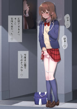 Rule 34 | 2boys, anonymous crossdresser, bag, bar censor, blazer, blue bag, blue jacket, blue socks, blush, bow, brown eyes, brown footwear, brown hair, cardigan, censored, clothed masturbation, collared shirt, commission, crossdressing, crossdressing (mtf), cum, cum on floor, cum string, erection, exhibitionism, hair between eyes, heart, hokuro ryuuseigun, jacket, kneehighs, loafers, male masturbation, masturbation, medium hair, motion lines, multiple boys, open mouth, original, panties, panty pull, penis, pixiv commission, plaid clothes, plaid skirt, pleated skirt, public indecency, red bow, red skirt, school bag, school uniform, shirt, shoes, skirt, socks, steaming body, sweat, translated, trap, underwear, white panties, white shirt, yellow cardigan