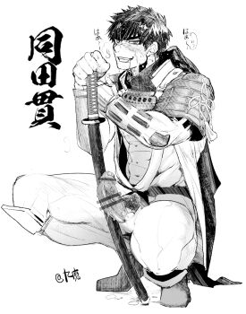 10s 1boy 9ma_param armor bar_censor censored clothes_pull doudanuki_masakuni drooling greyscale highres japanese_armor looking_at_viewer male_focus male_pubic_hair monochrome open_mouth pants pants_pull penis pointless_censoring pubic_hair scar short_hair shoulder_armor signature simple_background smile sode solo squatting sword touken_ranbu weapon white_background