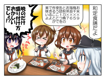 Rule 34 | > <, akatsuki (kancolle), anchor symbol, anger vein, black hair, black legwear, black sailor collar, blue eyes, bowl, brown hair, chopsticks, closed eyes, cup, dilated pupils, fang, flat cap, folded ponytail, food, hair ornament, hairclip, hat, hibiki (kancolle), ikazuchi (kancolle), inazuma (kancolle), japanese flag, kantai collection, long hair, neckerchief, okosama lunch, orange eyes, ouno (nounai disintegration), purple eyes, red neckerchief, sailor collar, school uniform, serafuku, short hair, silver hair, table, teacup, teeth, translation request, upper teeth only, yunomi