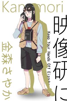 Rule 34 | 1girl, absurdres, asymmetrical bangs, black hair, character name, commentary, copyright name, eizouken ni wa te wo dasu na!, eyewear on head, freckles, highres, holding, holding phone, kanamori sayaka, phone, round eyewear, solo, takao (88499191)
