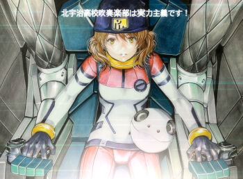 1girl amate_yuzuriha amate_yuzuriha_(cosplay) black_gloves blue_hat bodysuit brown_eyes brown_hair closed_mouth cockpit commentary_request cosplay cowboy_shot gloves gquuuuuux gundam gundam_gquuuuuux hat hibike!_euphonium highres indoors katsu_(24791909) kurosawa_tomoyo long_sleeves looking_at_viewer medium_hair multicolored_bodysuit oumae_kumiko red_bodysuit sitting solo translation_request two-tone_bodysuit voice_actor_connection white_bodysuit