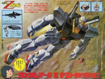 Rule 34 | 1980s (style), 2boys, aeug, anime screenshot inset, artist request, beam rifle, char aznable, cityscape, energy gun, flying, grid background, gun, gundam, gundam mk ii, helmet, jetpack, kamille bidan, lineart, logo, machine gun, magazine scan, mecha, mecha focus, mecha pilot suit, mobile suit, multiple boys, official art, oldschool, painting (medium), promotional art, quattro bajeena, radio antenna, realistic, retro artstyle, robot, scan, scene reference, science fiction, screenshot inset, shield, space habitat, space helmet, spacesuit, thrusters, titans (gundam), title, traditional media, translation request, v-fin, weapon, zero gravity, zeta gundam