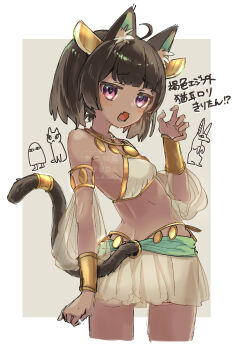 1girl ahoge alternate_skin_color ancient_egyptian animal_ear_fluff animal_ears armlet artist_name bare_shoulders black_hair blush border brown_background cat_ears cat_girl cat_tail clothing_request commentary_request dark-skinned_female dark_skin detached_sleeves fang flat_chest gold_ring gold_trim greco-roman_clothes highres if_you_want_to_become_a_godly_artist_(trend) jewelry medium_hair nakaochi_roguma open_mouth outside_border petite purple_eyes raised_inner_eyebrows see-through_clothes see-through_sleeves shendyt short_eyebrows skin_fang skirt solo tail tail_ornament tail_ring tan touhoku_kiritan translation_request twisted_torso voiceroid watermark white_border