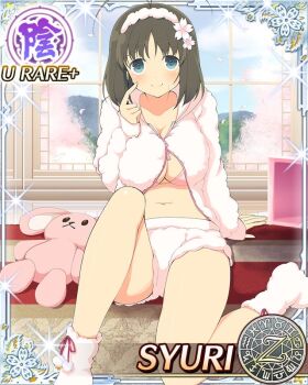 1girl antenna_hair blue_eyes border bra breasts brown_hair card_(medium) cherry_blossoms cleavage closed_mouth finger_to_cheek game_cg hood hoodie indoors large_breasts looking_at_viewer medium_hair navel non-web_source official_art pink_bra pink_hoodie pink_slippers puffy-trimmed_jacket puffy_shorts senran_kagura senran_kagura_new_wave shorts sitting slippers smile solo stuffed_animal stuffed_rabbit stuffed_toy sweatdrop syuri_(senran_kagura) underwear window