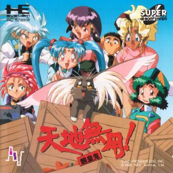 1990s_(style) 1boy 6+girls aqua_hair black_hair blonde_hair blue_eyes carrot crate dark-skinned_female dark_skin earrings facial_mark fang forehead_mark freckles green_eyes green_hair hair_bobbles hair_ornament hairband hakua_(tenchi_muyou!) hakubi_washuu hat highres jewelry kuramitsu_mihoshi long_hair long_sleeves masaki_aeka_jurai masaki_sasami_jurai masaki_tenchi multiple_girls official_art open_mouth pink_eyes pink_hair pointy_ears purple_hair purple_hairband red_eyes retro_artstyle ryou-ouki ryouko_(tenchi_muyou!) short_hair simple_background smile stud_earrings sweatdrop tenchi_muyou! tenchi_muyou!_ryou-ouki tenchi_muyou!_ryou-ouki_(1994) twintails very_long_hair white_background yellow_eyes