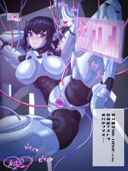 1girl android black_hair blue_eyes breasts cable e-ris highres joints large_breasts lying mechanical_pussy mechanization muimu_ion on_back original robot_joints